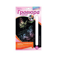 Товары для хобби