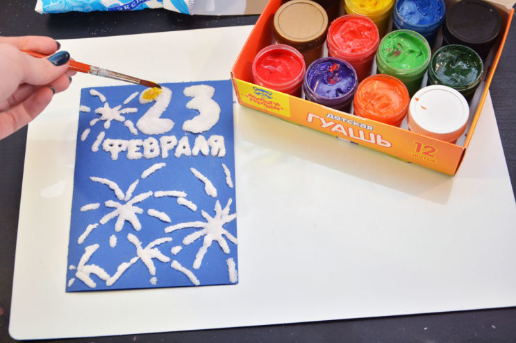 Мастер-класс Открытка на 23 февраля