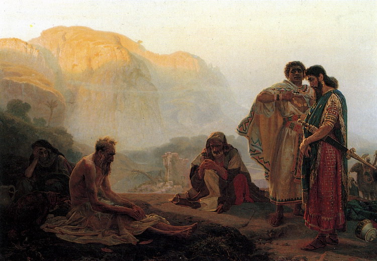 Иов и его друзья, 1869