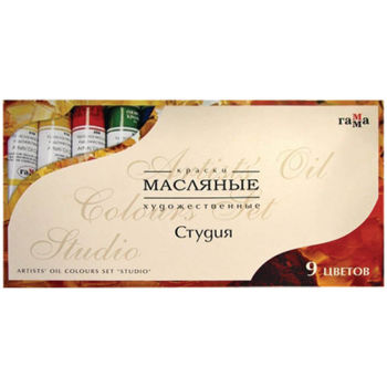 Художественные принадлежности