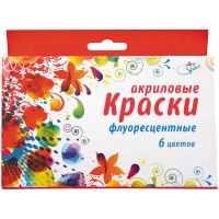 Художественные принадлежности